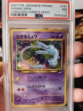 PSA 7 - SWIRL - Shining Mew Pokemon Card Japanese Graded Promo Corocoro HOLO