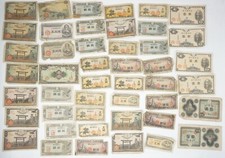 Japanese Expired Money Bill Collection x45 Original from Japan 0928D22