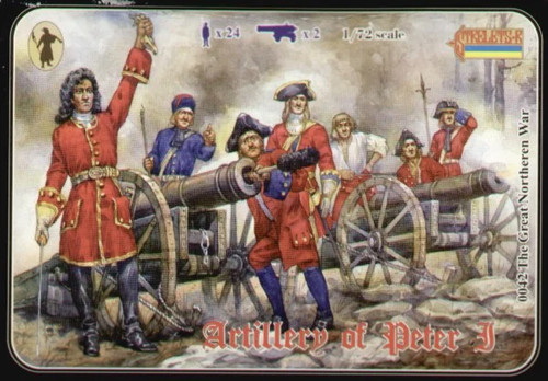 Strelets artillery of - strelets,