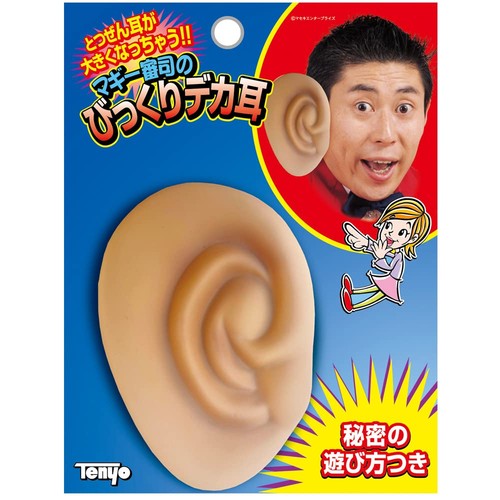 Tenyo maggy shinji big ear - tenyo,