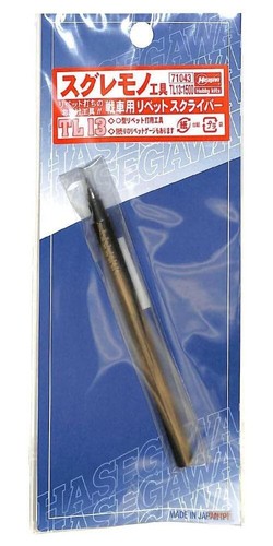 Hasegawa suguremono tool tank - hasegawa,