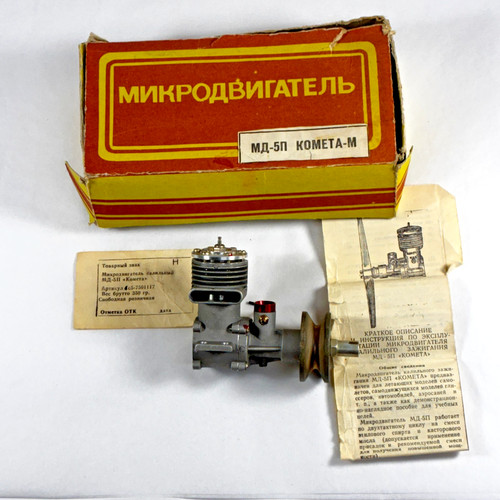 Vintage kometa glow - vintage,