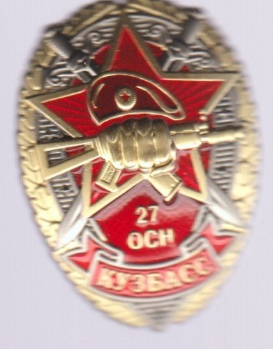 Spetsnaz special forces - 27,