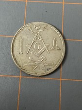 Masonic Made a Mason Lodge