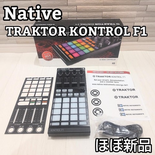 Native traktor kontrol dj - native,