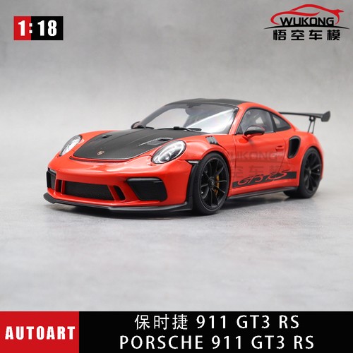 Porsche 911 991 - .2, rs
