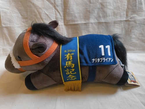 Narita brian thoroughbred - narita,