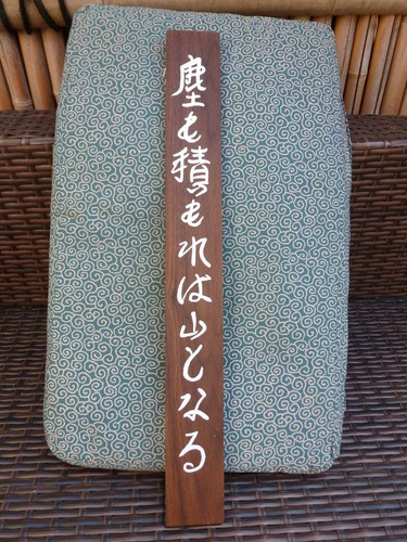 Japanese proverb hand - , painted