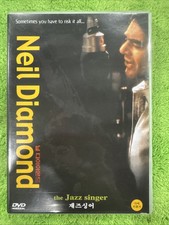 Neil Diamond - The Jazz Singer DVD - Rare Collectible DVD