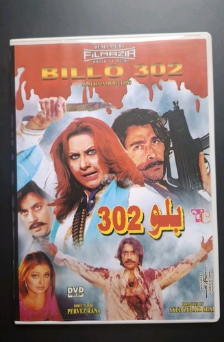 Billo 302 pakistani - 302, dvd