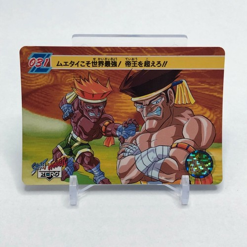 Street fighter card - card, bandai