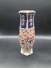 Antique Imari Japanese Vase 27