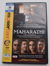 MAHARATHI (+AUZAAR) ~ 2-DISC
