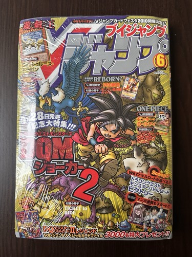 Jump magazine japnese june - v,