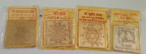 Sri yantra shree kuber - 2",