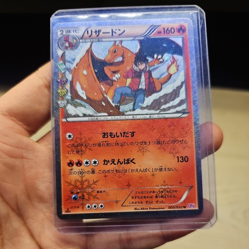 Charizard 005 032 1st edition - 1st,