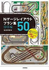 N Gauge Layout Plan Collection