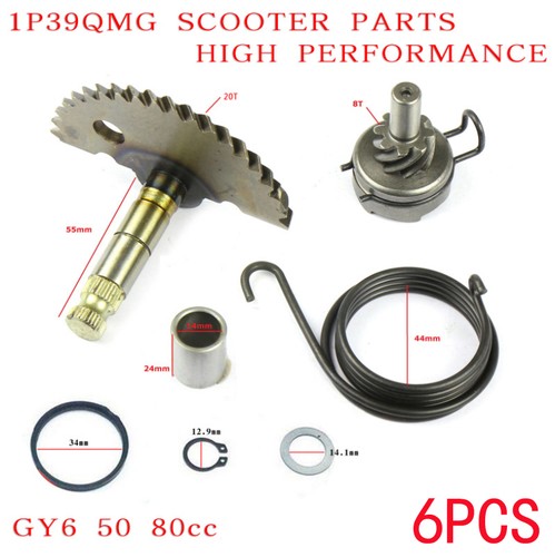 Kick start shaft gear - start,