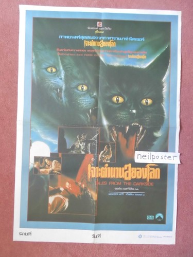 Tales from the darkside - from,