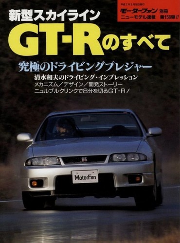 Book all about - all, nissan