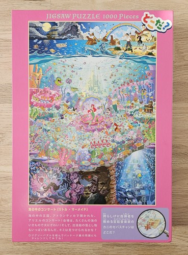 Tenyo 1000 piece - jigsaw, puzzle
