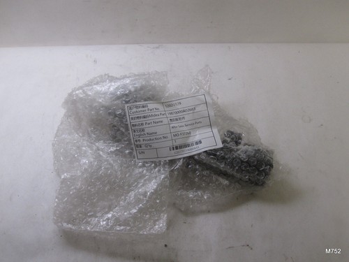 Microwave door lock latch - lock,