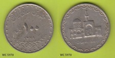 Islamic Republic 100 Reals