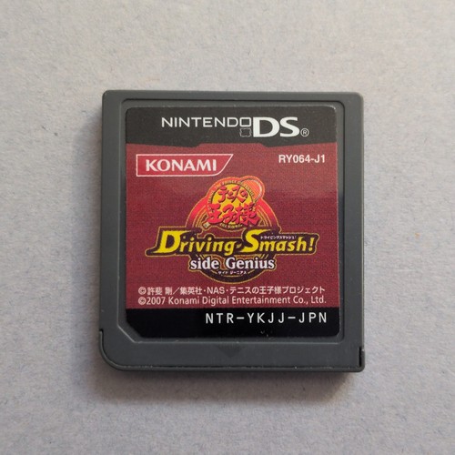 Prince tennis driving smash - driving,