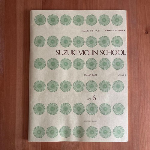 Suzuki method violin - suzuki,