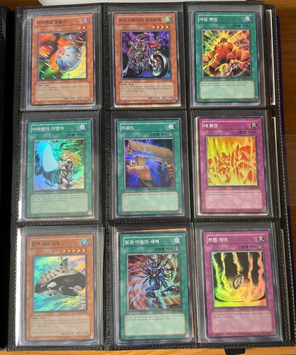 Yugioh invasion chaos - yugioh,