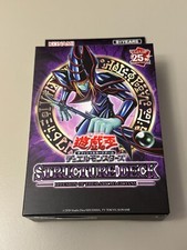 YuGiOh 2023 Structure Deck Illusion of the Dark Magician Girl Asian English SEAL