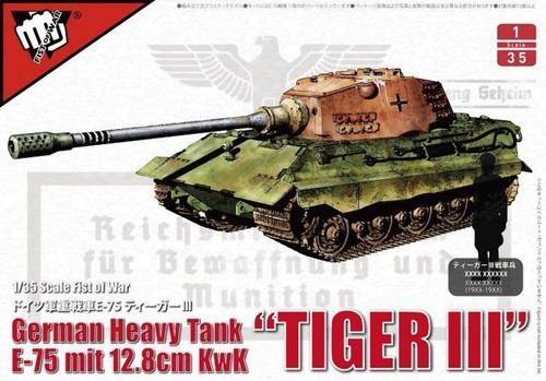 Modelcollect ua35012 e 75 - 1:35, e-75