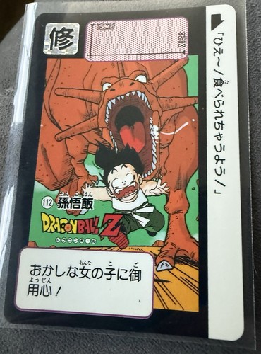1991 bandai dragonball son - 1991, z