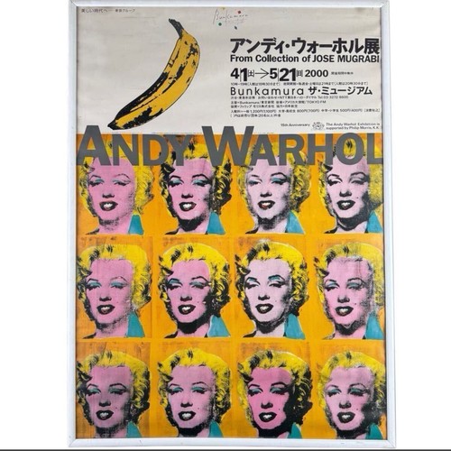 Andy warhol exhibition poster - andy,