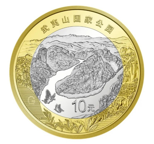 China yuan wuyishan - china,
