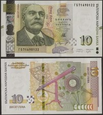 Bulgaria 2020 lev unc - bulgaria,