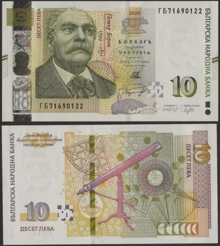 Bulgaria 2020 lev unc - 10,
