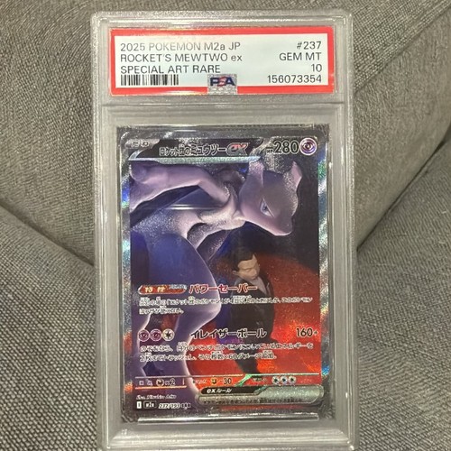 Pokemon japanese team rocket - team, rocket's