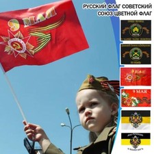 Russian Flag Soviet Union