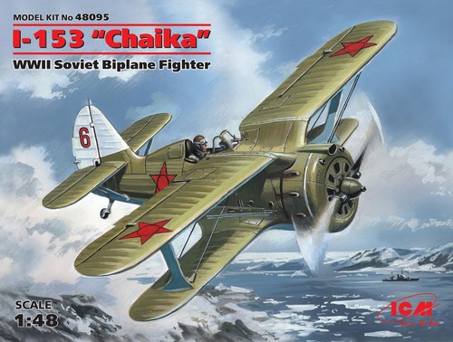 Icm polikarpov 153 wwii - icm,