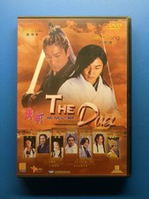 The Duel DVD Wing Chun Kung Fu