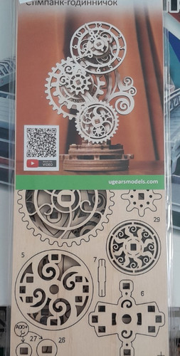 Bnsiw steampunk clock - bnsiw,