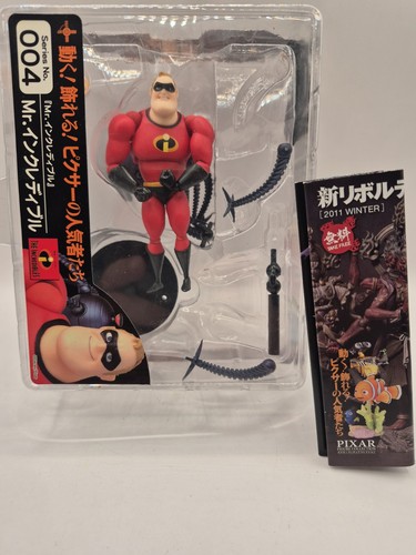 Disney pixar incredible - pixar,
