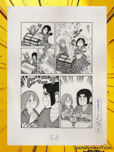 Z3189 young jump - z3189, kimura