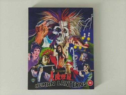 Human lanterns blu - lanterns, [blu-ray]