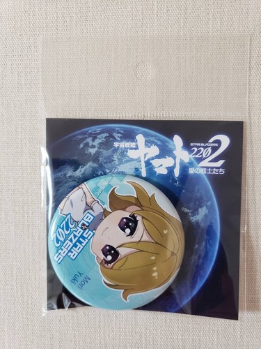 Space battleship yamato 2202 - battleship,