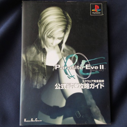 Parasite eve official - eve, guide