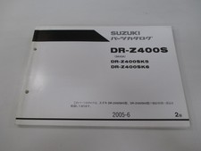 DR-Z400S Parts List, 2nd