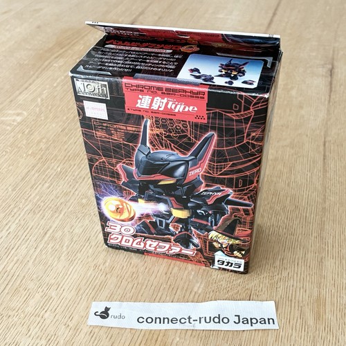 Vintage takara battle - vintage,