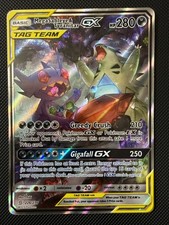 Mega sableye tyranitar gx - mega, &